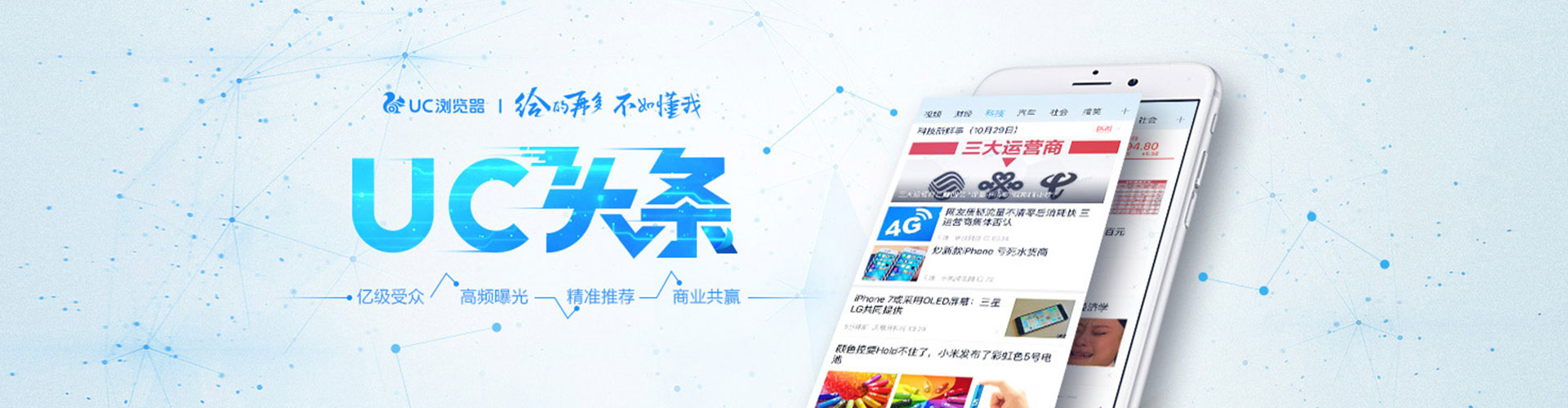 河间谷歌sem