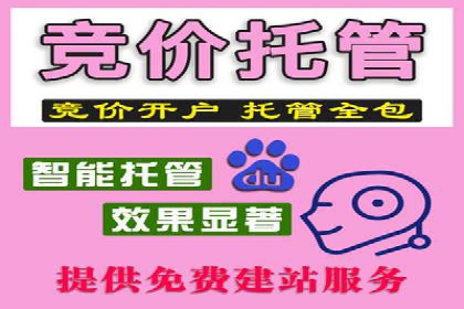 SEM竞价专员如何提高关键词排名