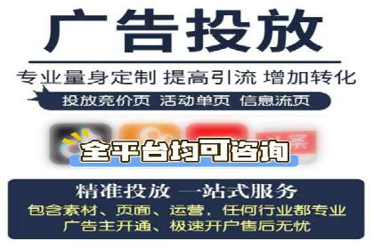 百度关键词推广费用透明化：企业如何避免被坑
